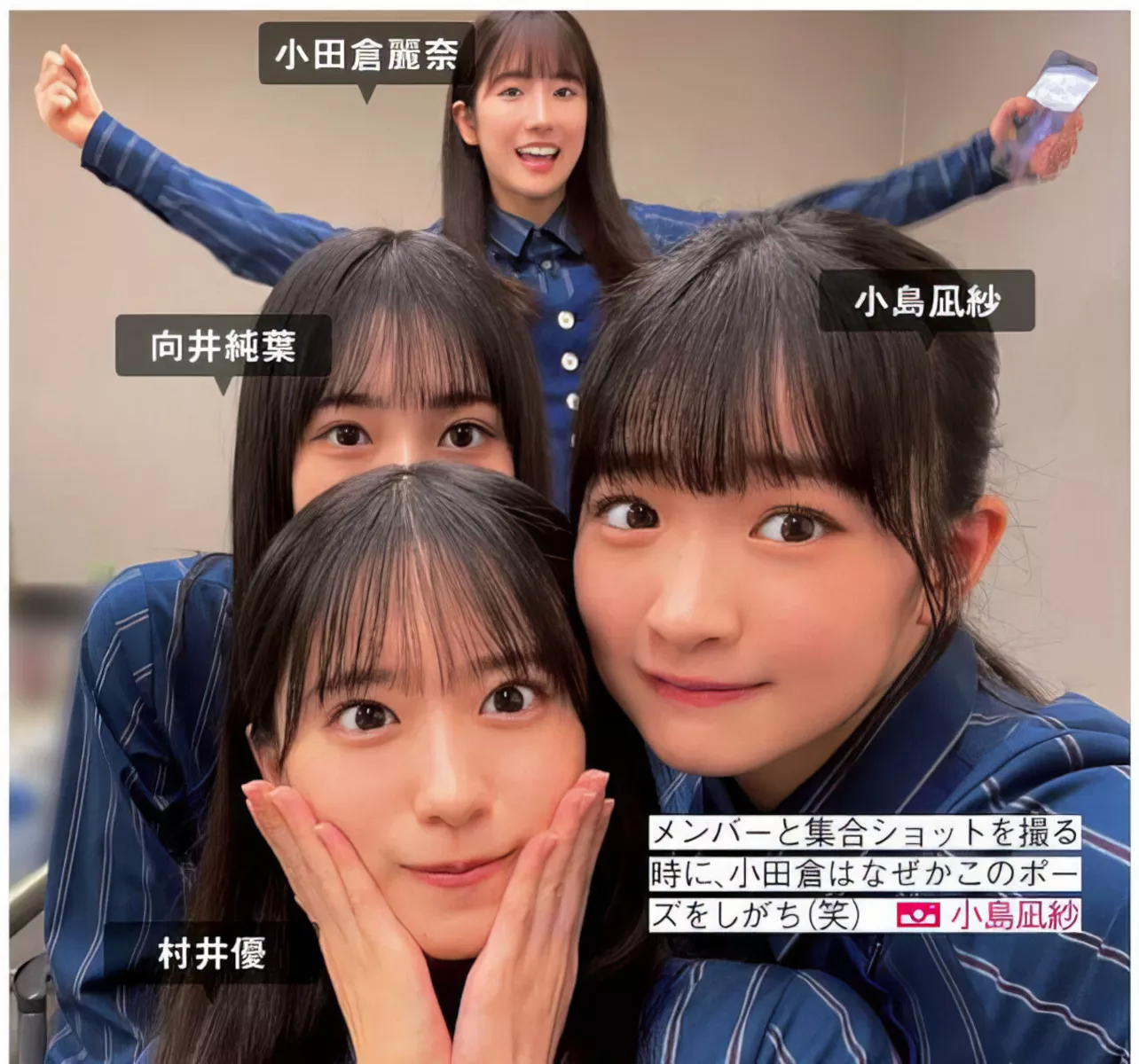 摄影 尤物 FRIDAY 樱坂46 Sakurazaka46 日本 全集修正 (