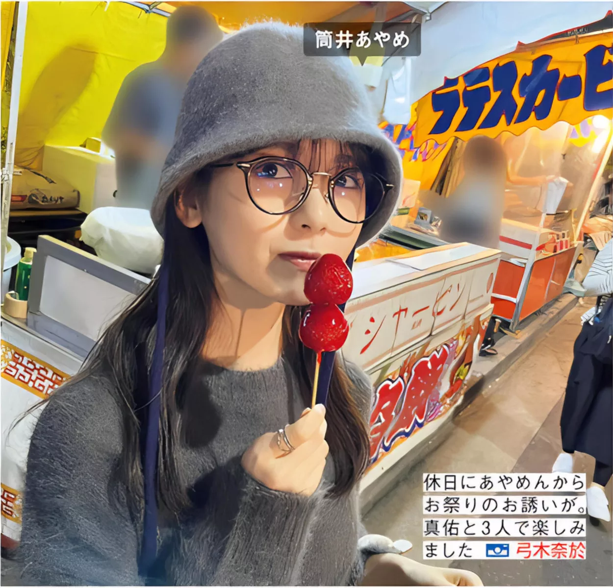 FRIDAY 摄影 乃木坂46 ( 美人 Nogizaka46 日本 全集修正