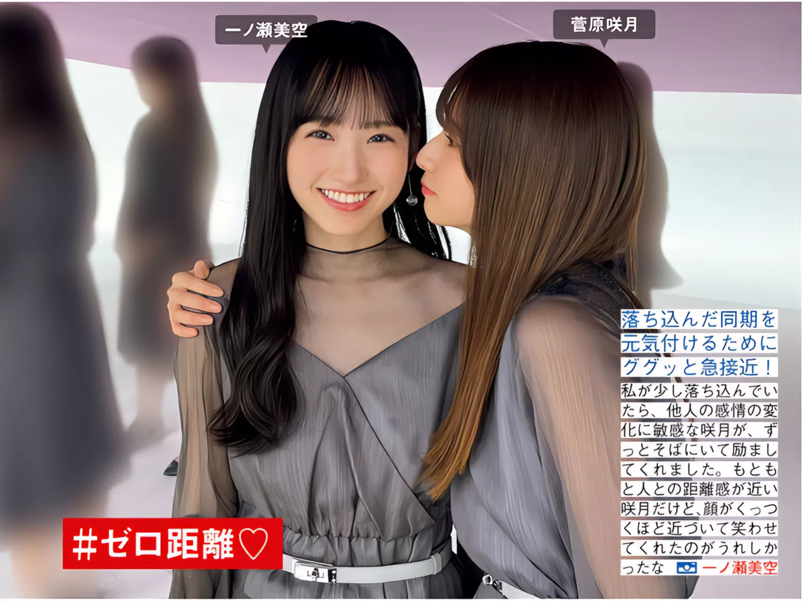 FRIDAY 摄影 乃木坂46 ( 美人 Nogizaka46 日本 全集修正