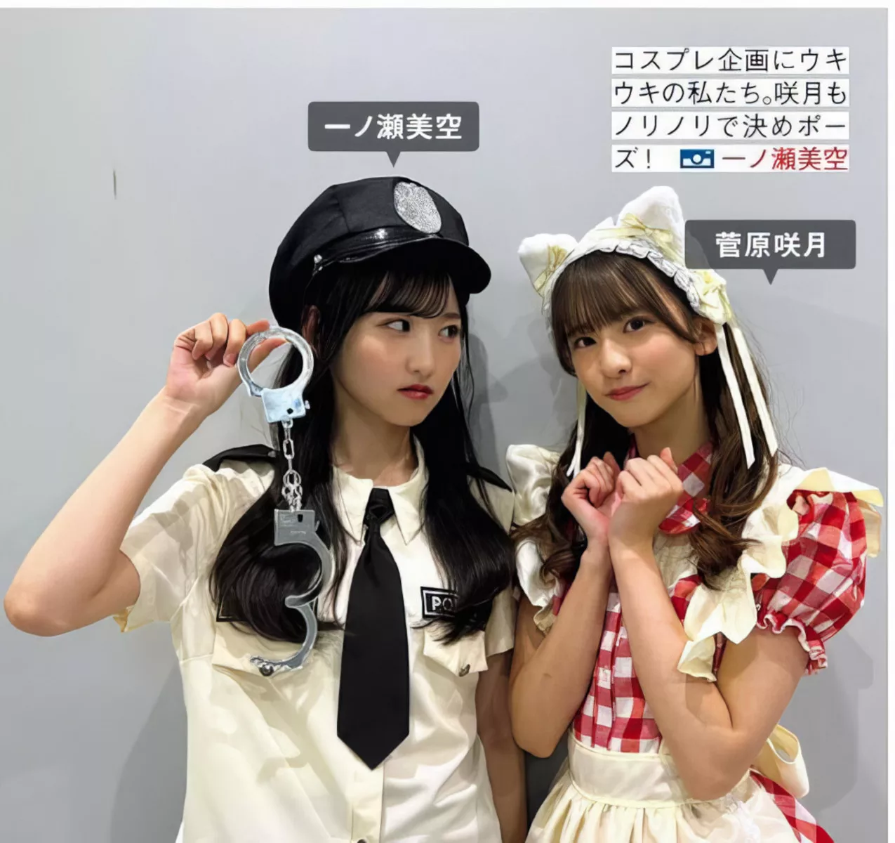 FRIDAY 摄影 乃木坂46 ( 美人 Nogizaka46 日本 全集修正