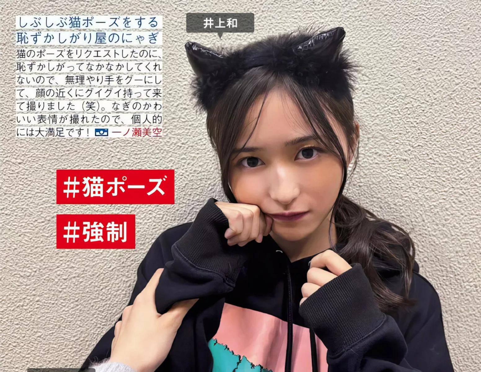 FRIDAY 摄影 乃木坂46 ( 美人 Nogizaka46 日本 全集修正