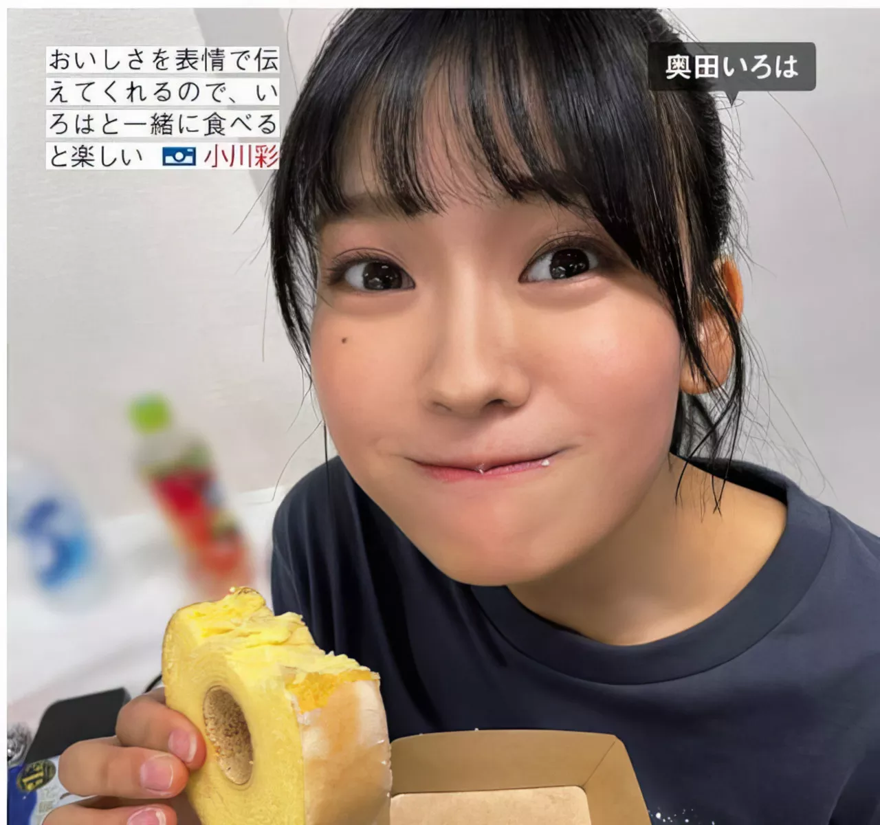 FRIDAY 摄影 乃木坂46 ( 美人 Nogizaka46 日本 全集修正