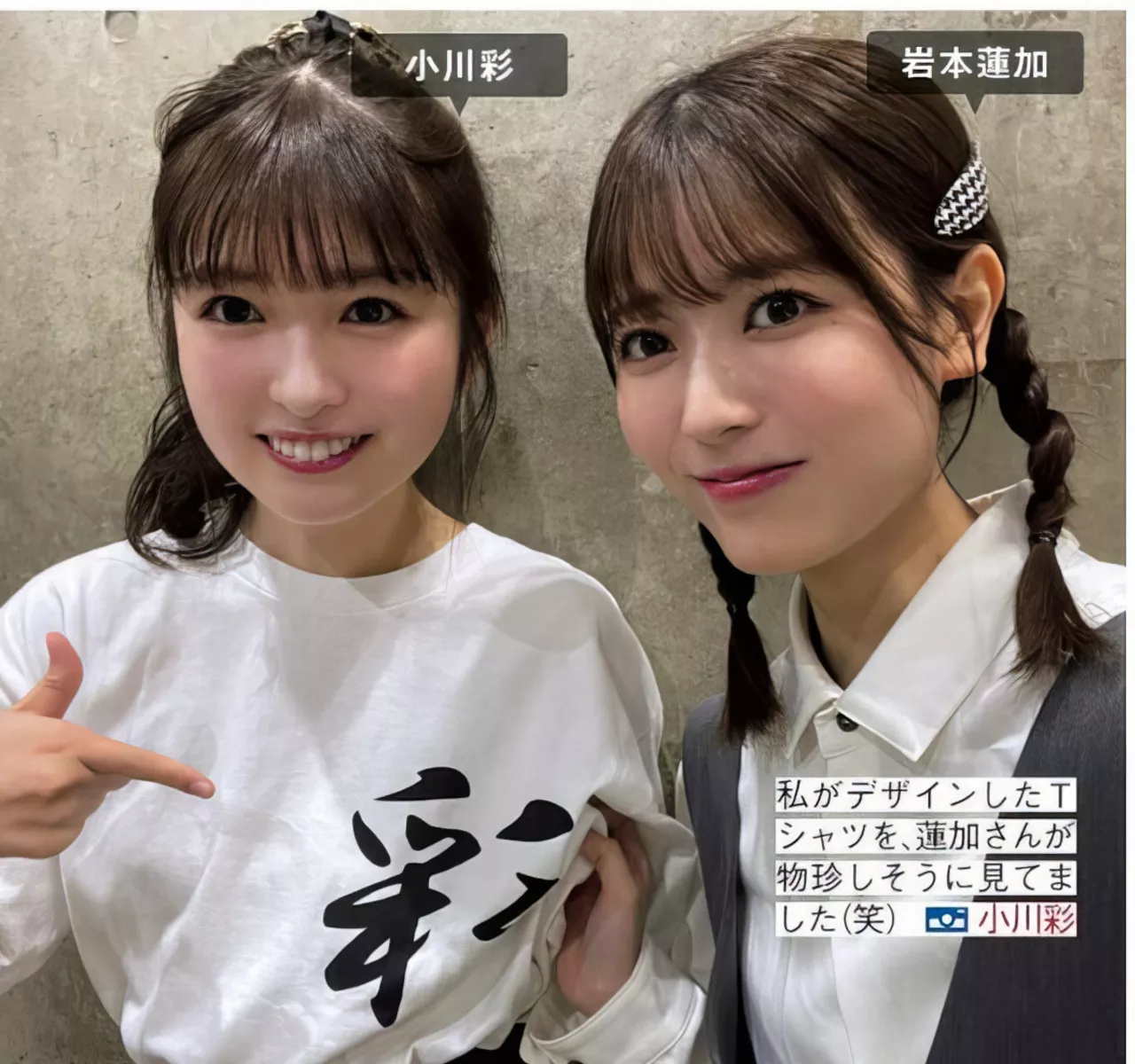 FRIDAY 摄影 乃木坂46 ( 美人 Nogizaka46 日本 全集修正