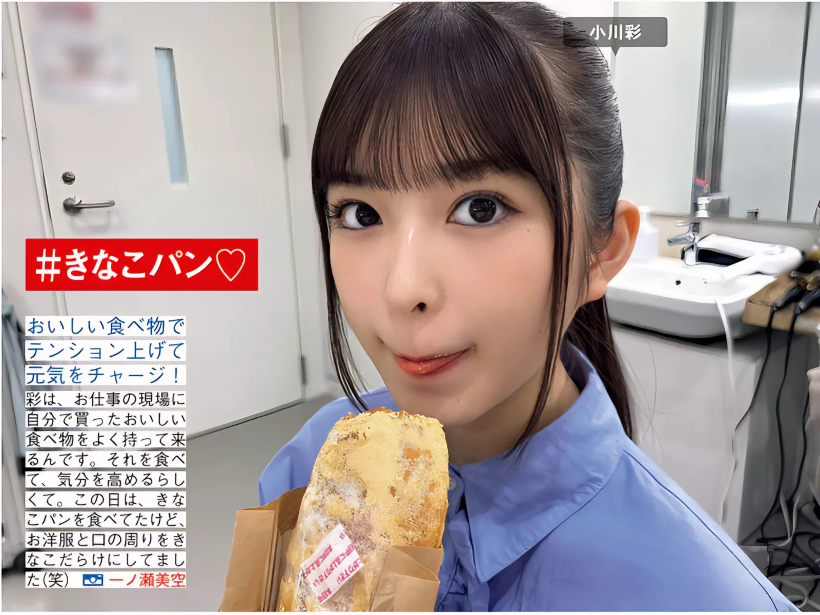 FRIDAY 摄影 乃木坂46 ( 美人 Nogizaka46 日本 全集修正