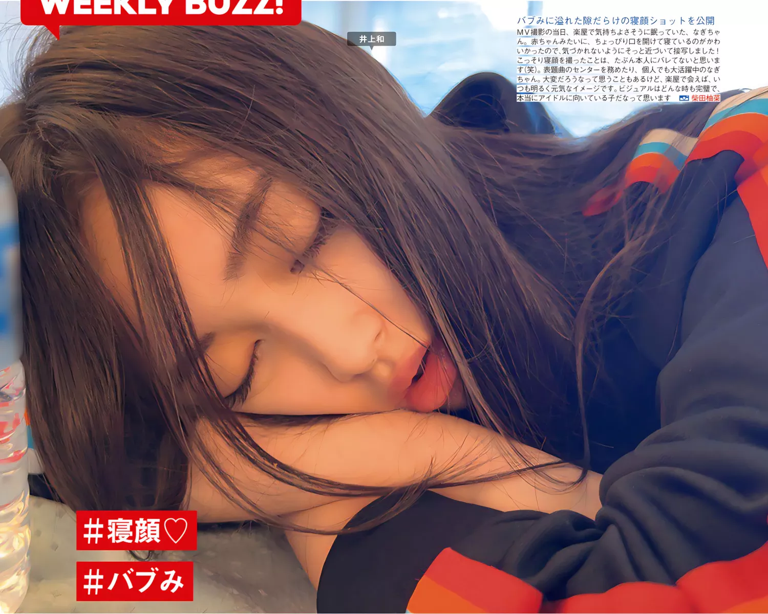 FRIDAY 摄影 乃木坂46 ( 美人 Nogizaka46 日本 全集修正