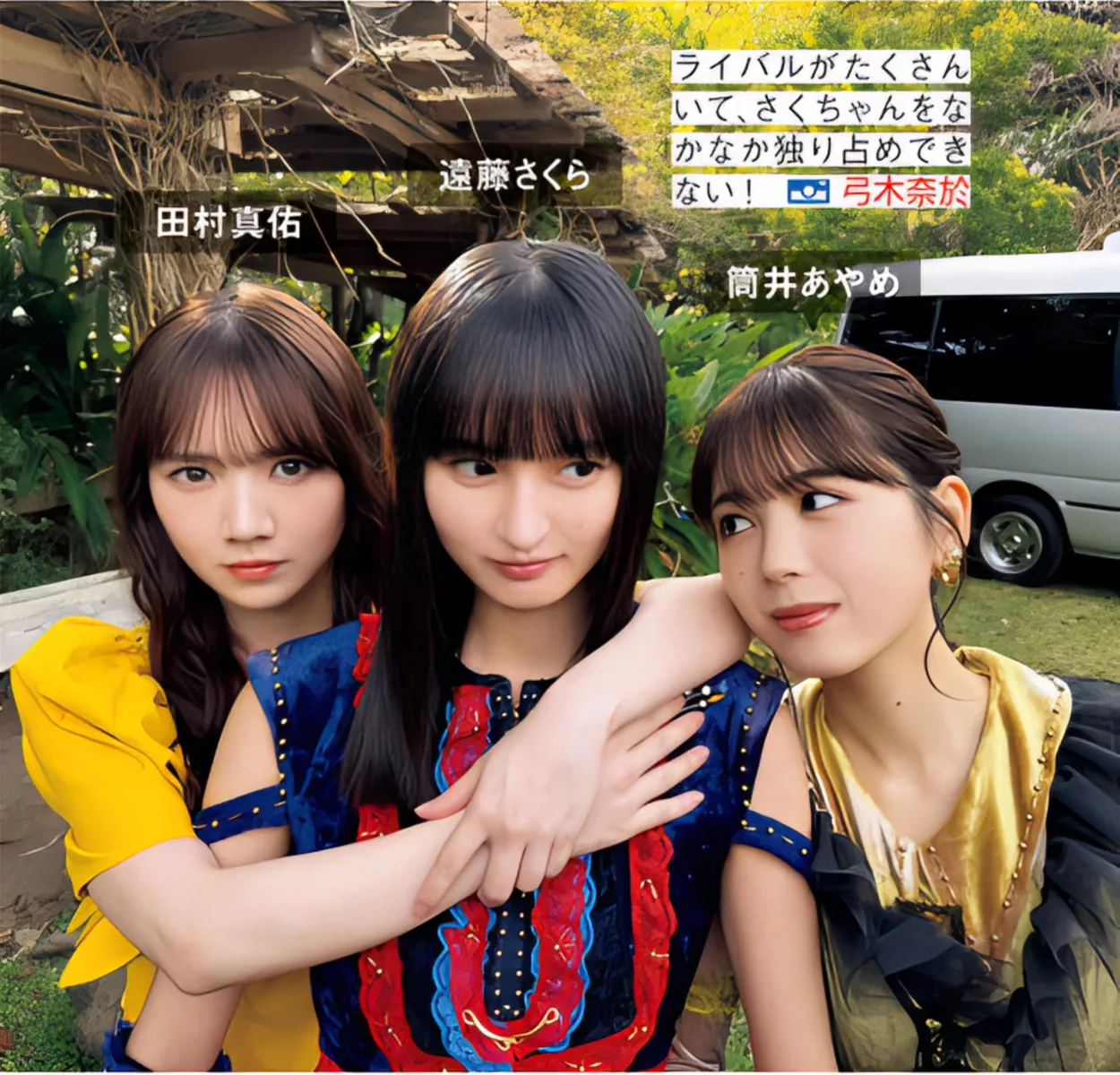 FRIDAY 摄影 乃木坂46 ( 美人 Nogizaka46 日本 全集修正
