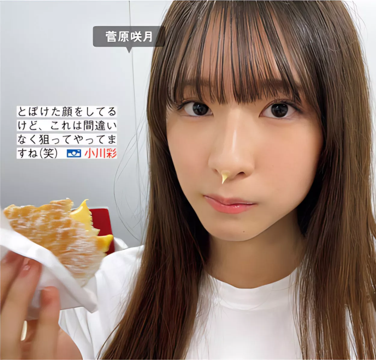 FRIDAY 摄影 乃木坂46 ( 美人 Nogizaka46 日本 全集修正
