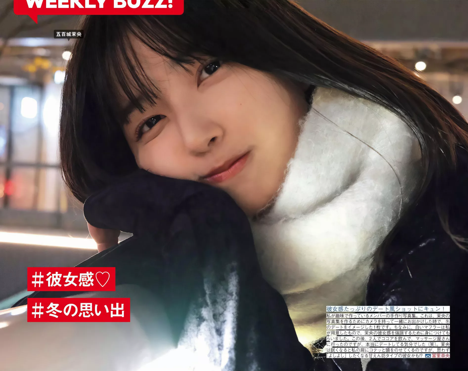 FRIDAY 摄影 乃木坂46 ( 美人 Nogizaka46 日本 全集修正