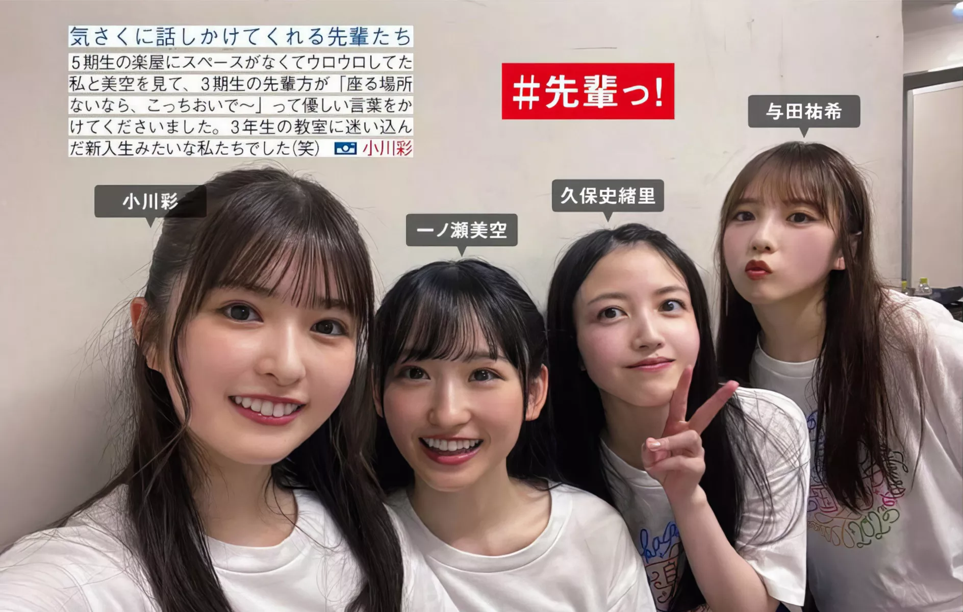 FRIDAY 摄影 乃木坂46 ( 美人 Nogizaka46 日本 全集修正