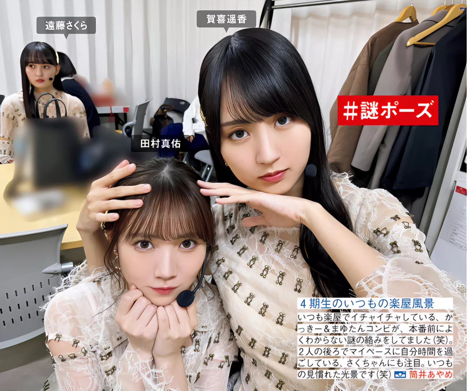 FRIDAY 摄影 乃木坂46 ( 美人 Nogizaka46 日本 全集修正