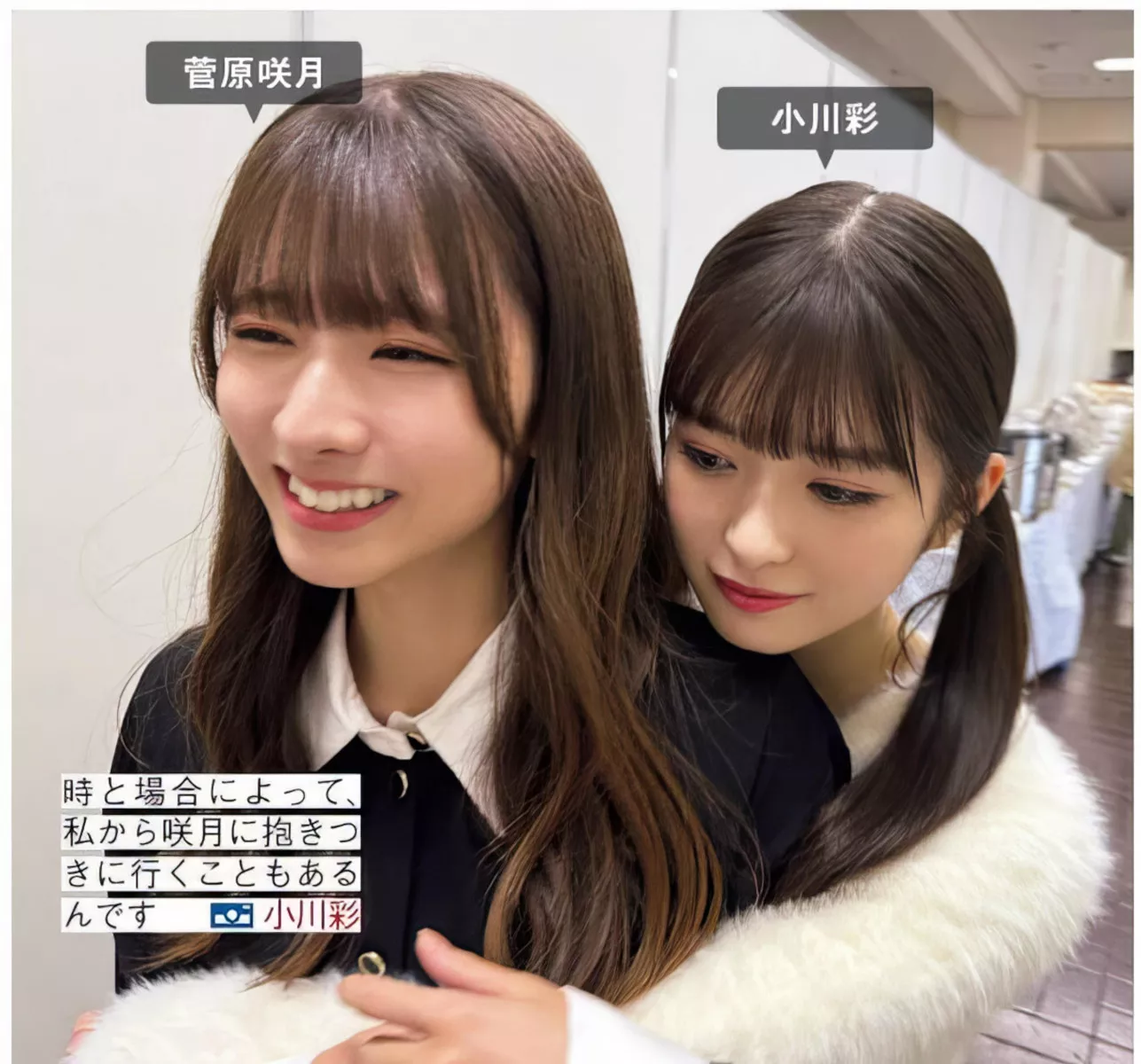 FRIDAY 摄影 乃木坂46 ( 美人 Nogizaka46 日本 全集修正