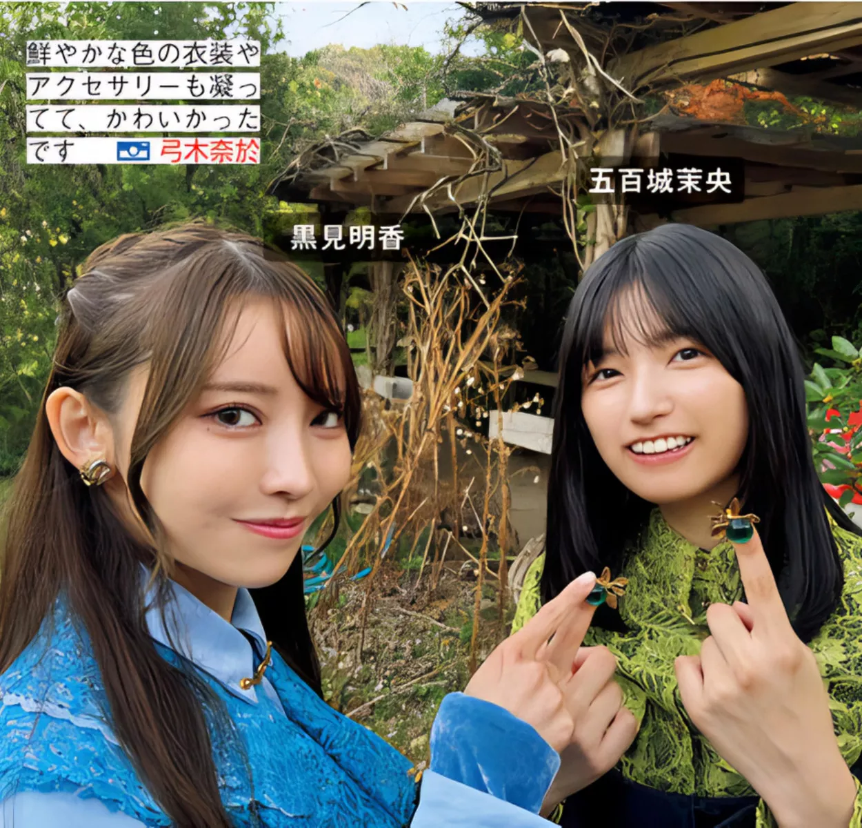 FRIDAY 摄影 乃木坂46 ( 美人 Nogizaka46 日本 全集修正