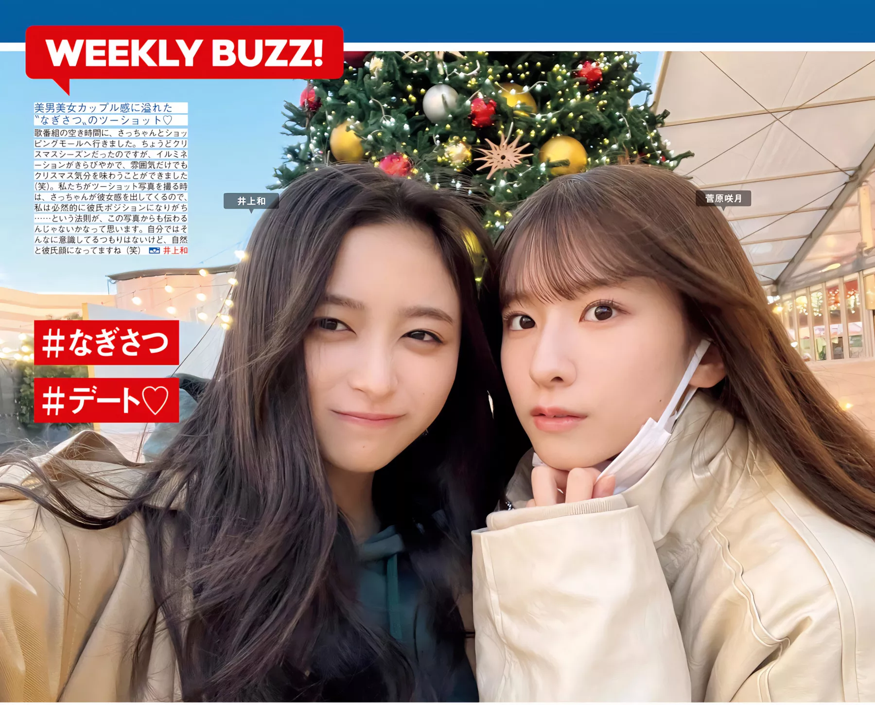 FRIDAY 摄影 乃木坂46 ( 美人 Nogizaka46 日本 全集修正