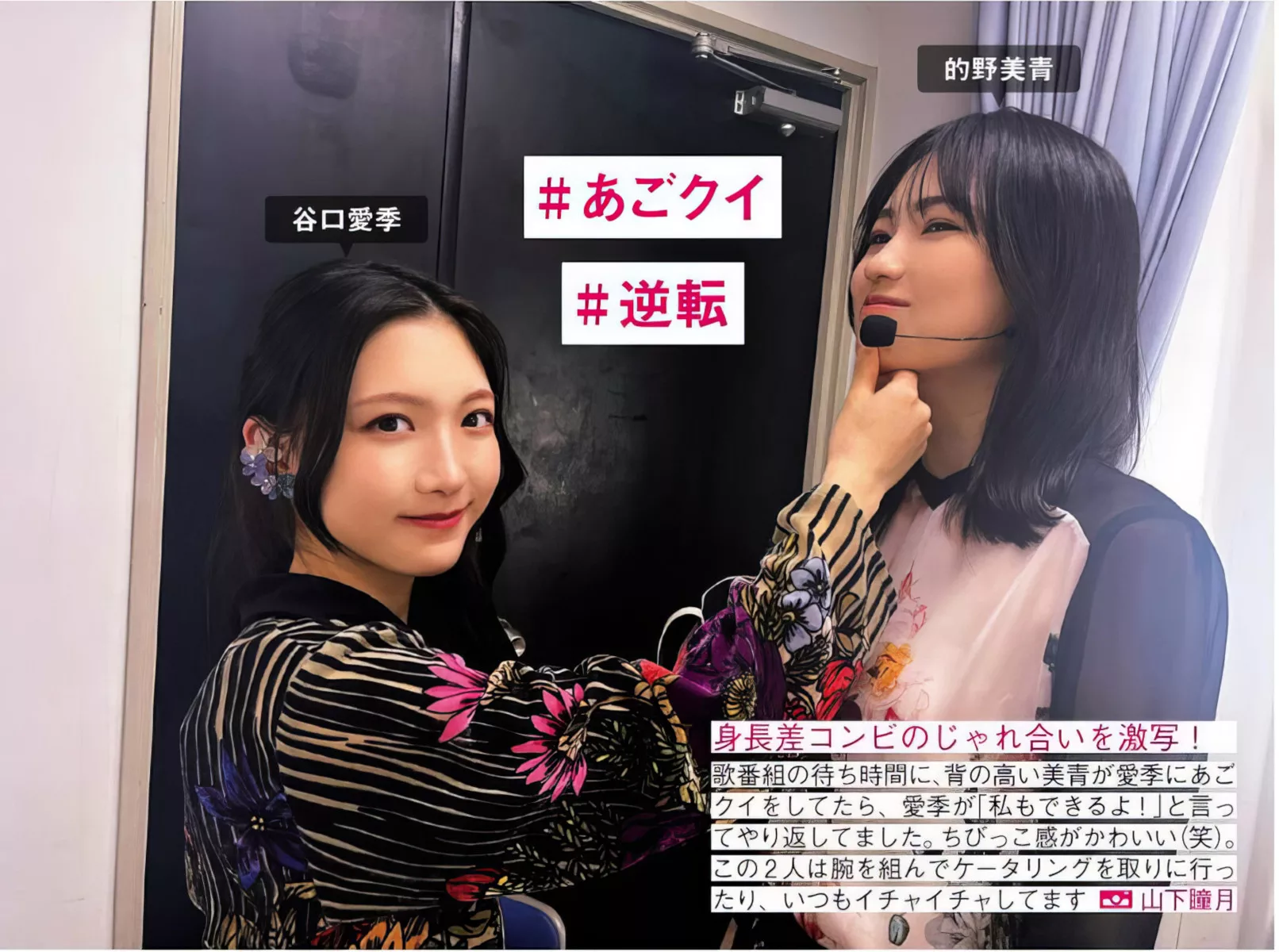 FRIDAY 摄影 乃木坂46 ( 美人 Nogizaka46 日本 全集修正