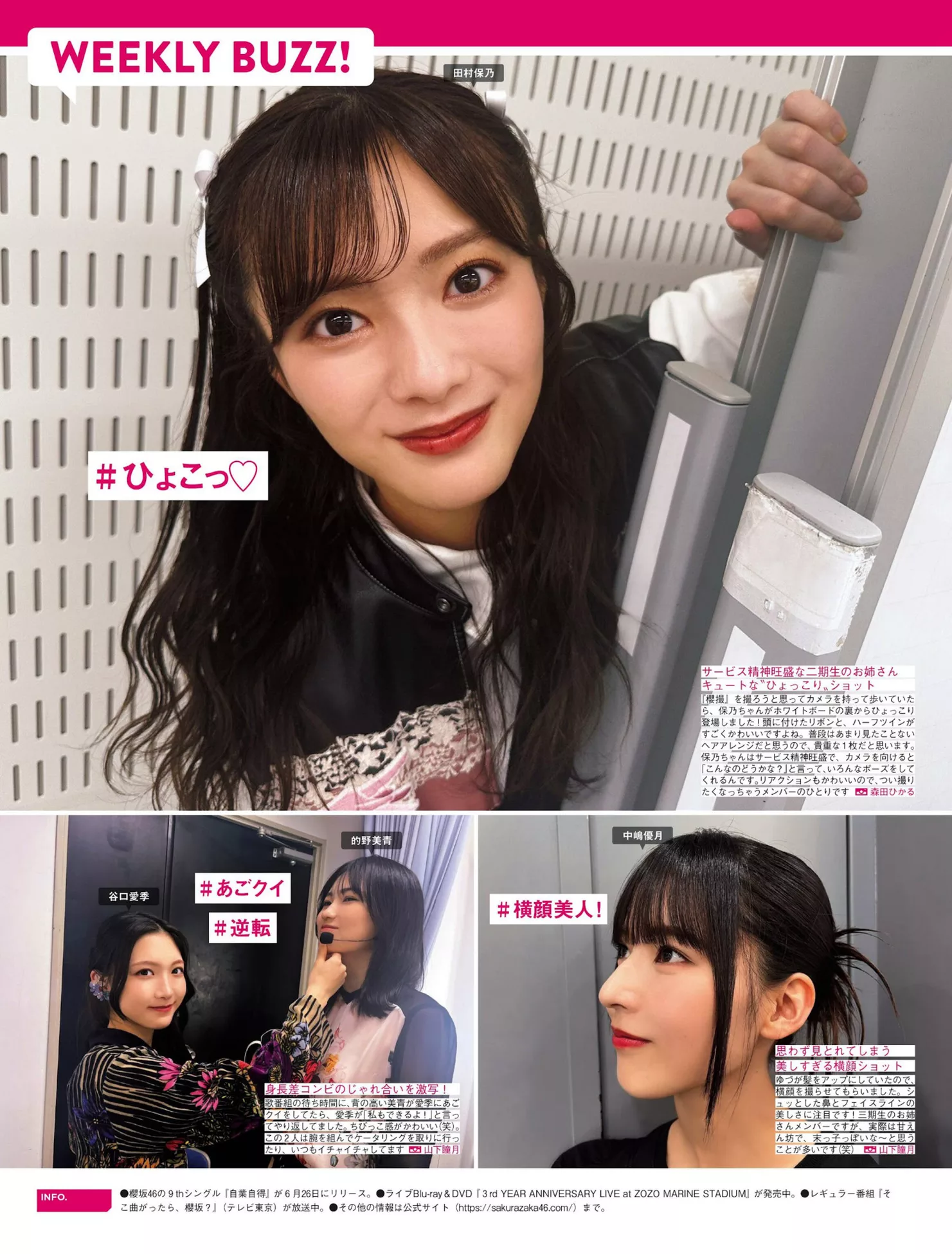 FRIDAY 摄影 乃木坂46 ( 美人 Nogizaka46 日本 全集修正