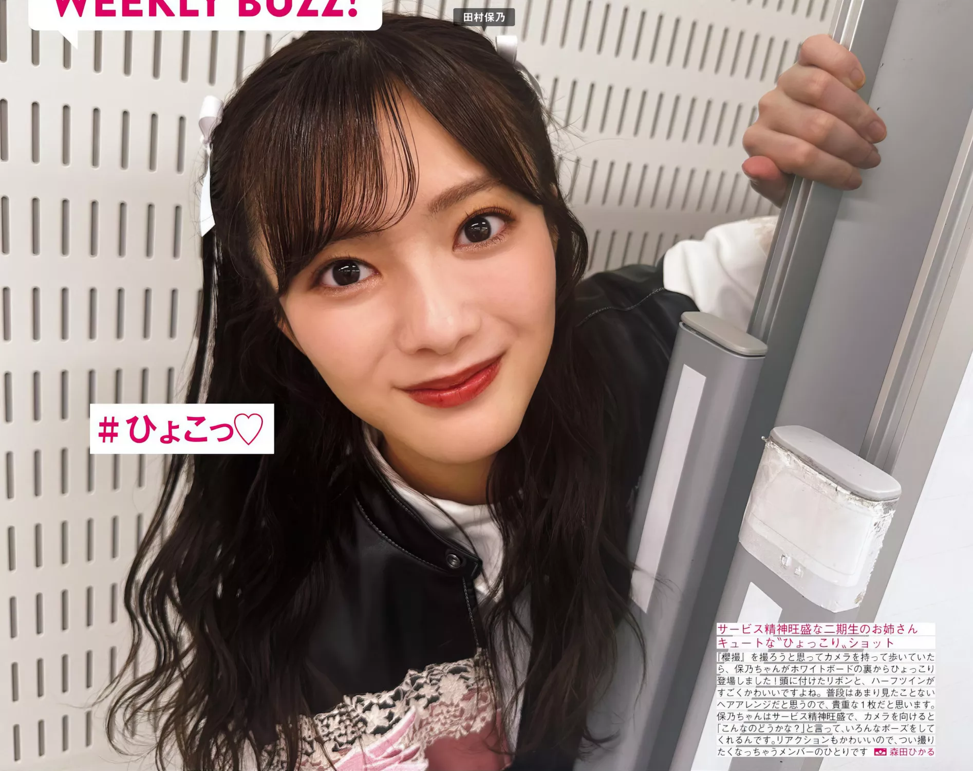 FRIDAY 摄影 乃木坂46 ( 美人 Nogizaka46 日本 全集修正