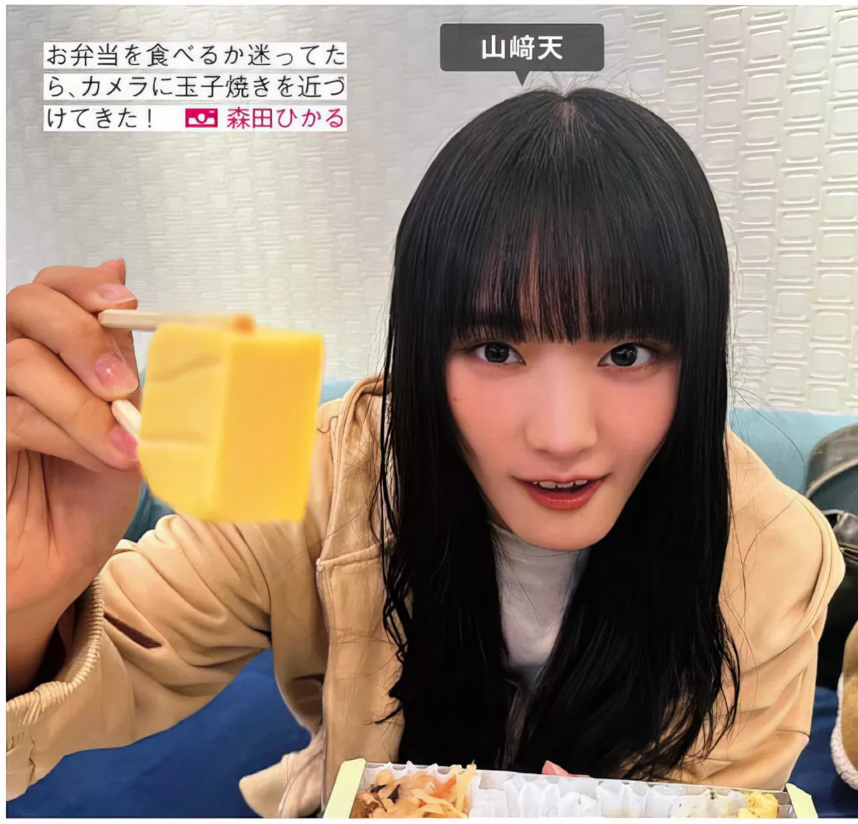 FRIDAY 摄影 乃木坂46 ( 美人 Nogizaka46 日本 全集修正