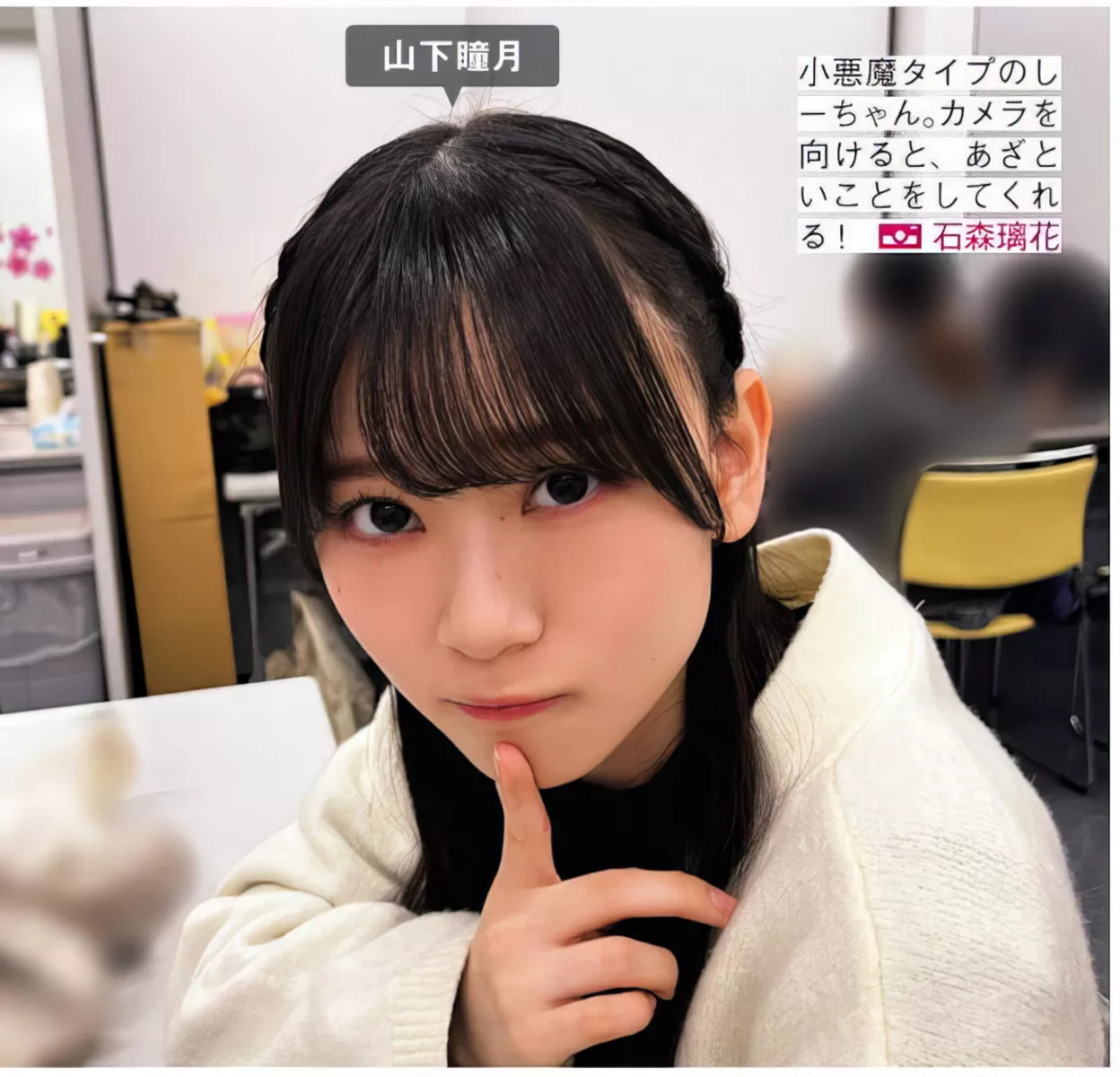FRIDAY 摄影 乃木坂46 ( 美人 Nogizaka46 日本 全集修正