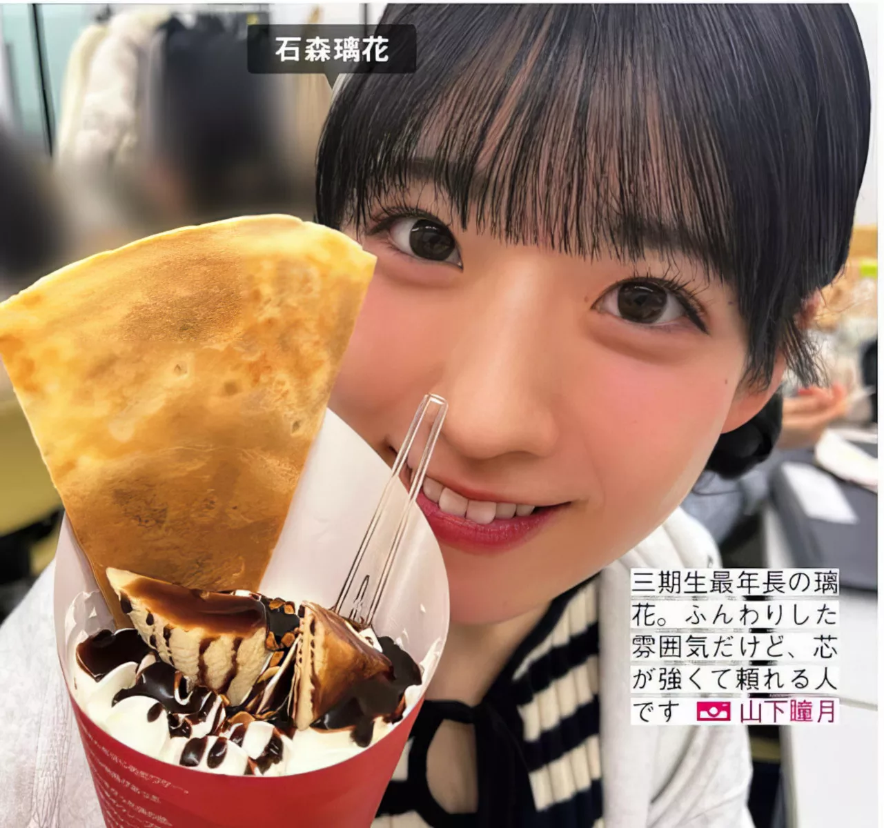 FRIDAY 摄影 乃木坂46 ( 美人 Nogizaka46 日本 全集修正