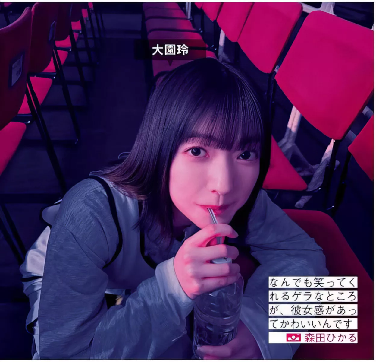 FRIDAY 摄影 乃木坂46 ( 美人 Nogizaka46 日本 全集修正