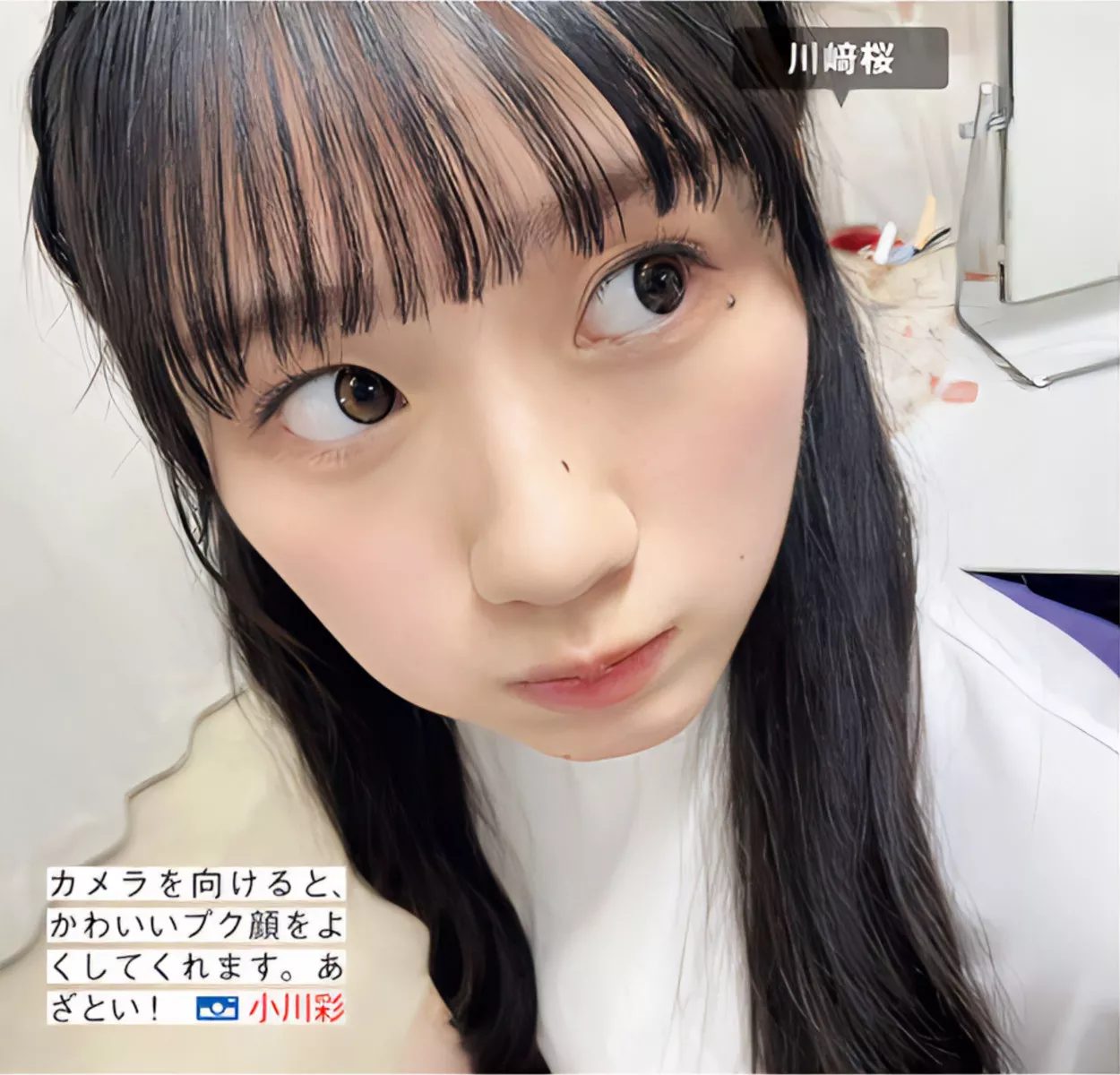 FRIDAY 摄影 乃木坂46 ( 美人 Nogizaka46 日本 全集修正