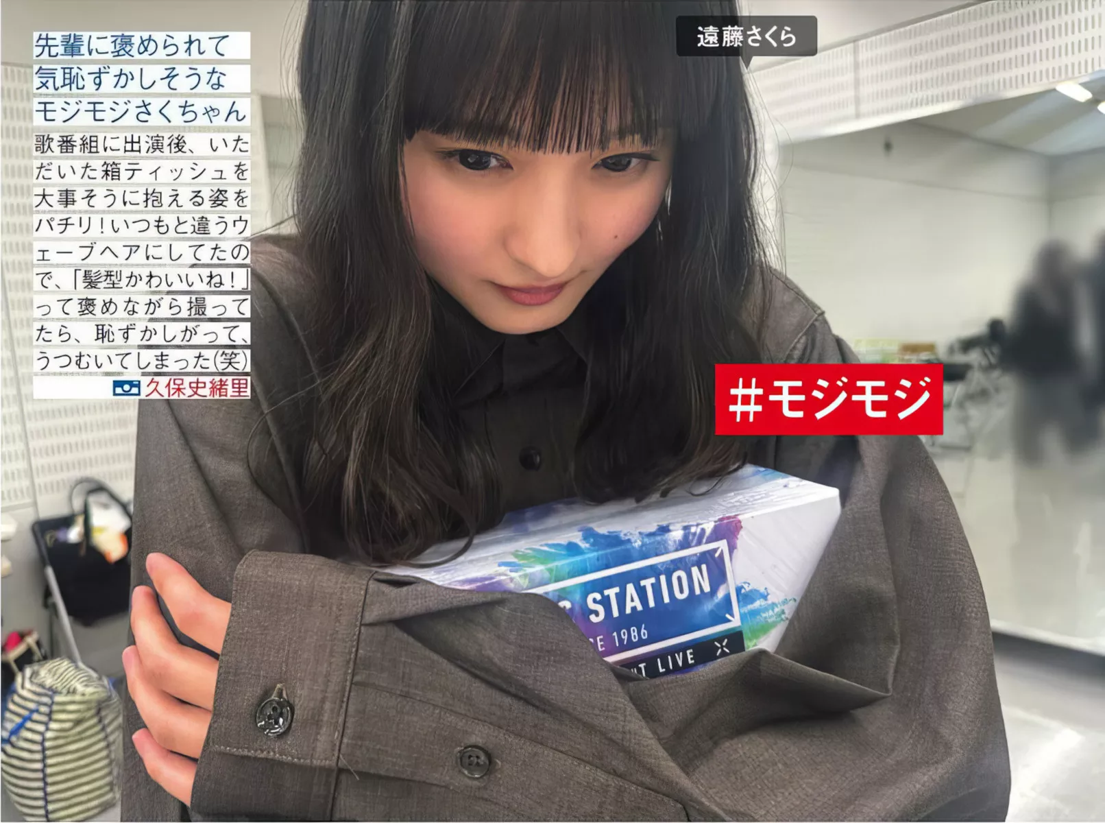 FRIDAY 摄影 乃木坂46 ( 美人 Nogizaka46 日本 全集修正