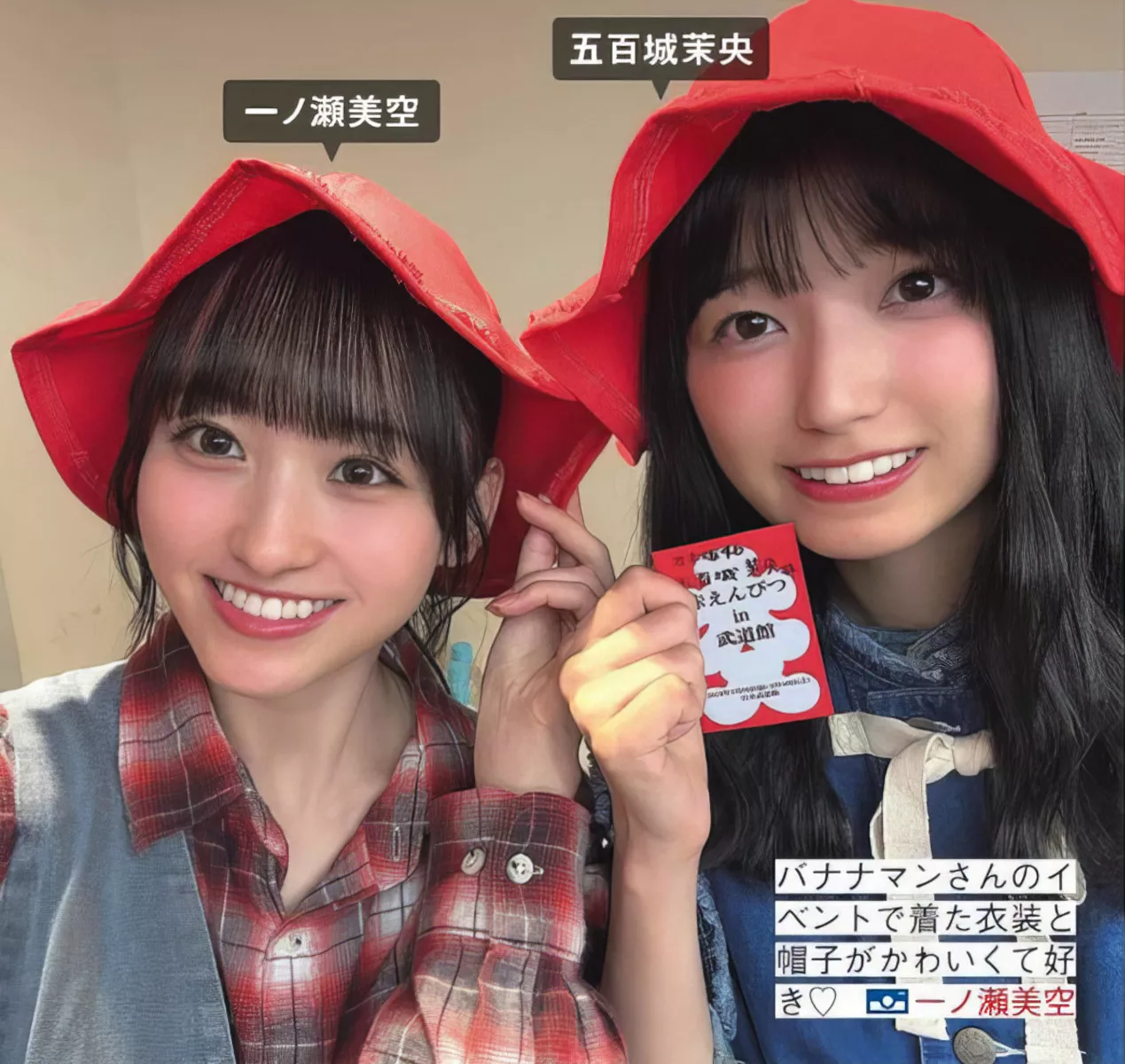 FRIDAY 摄影 乃木坂46 ( 美人 Nogizaka46 日本 全集修正