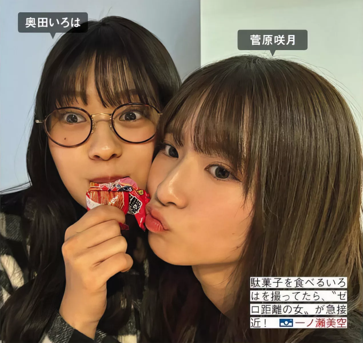 FRIDAY 摄影 乃木坂46 ( 美人 Nogizaka46 日本 全集修正