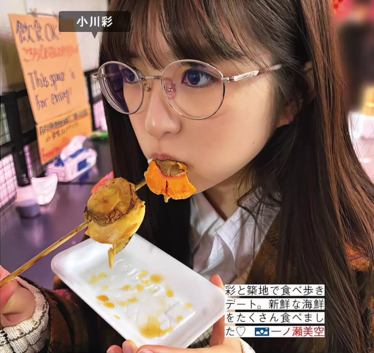 FRIDAY 摄影 乃木坂46 ( 美人 Nogizaka46 日本 全集修正