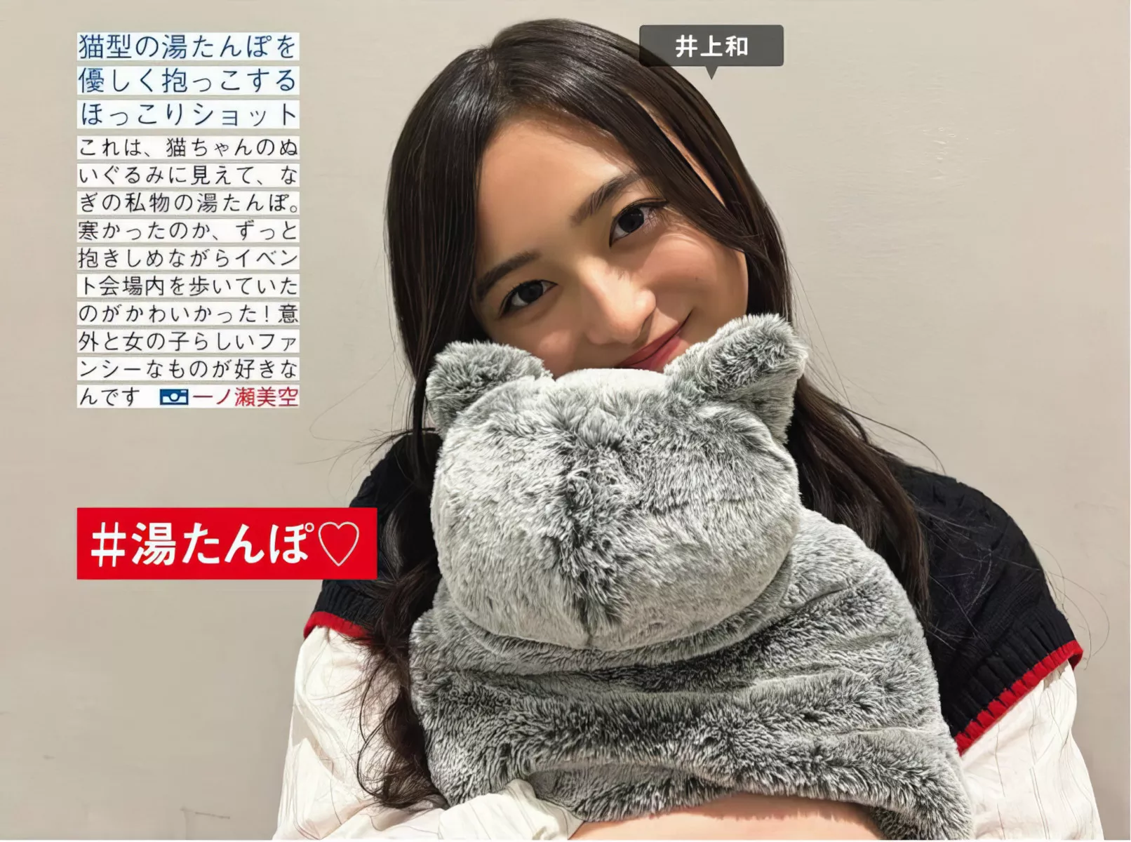 FRIDAY 摄影 乃木坂46 ( 美人 Nogizaka46 日本 全集修正