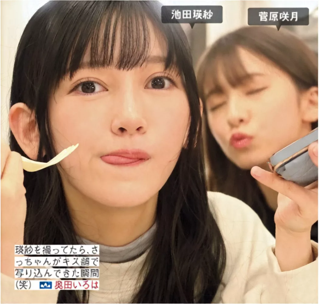 FRIDAY 摄影 乃木坂46 ( 美人 Nogizaka46 日本 全集修正