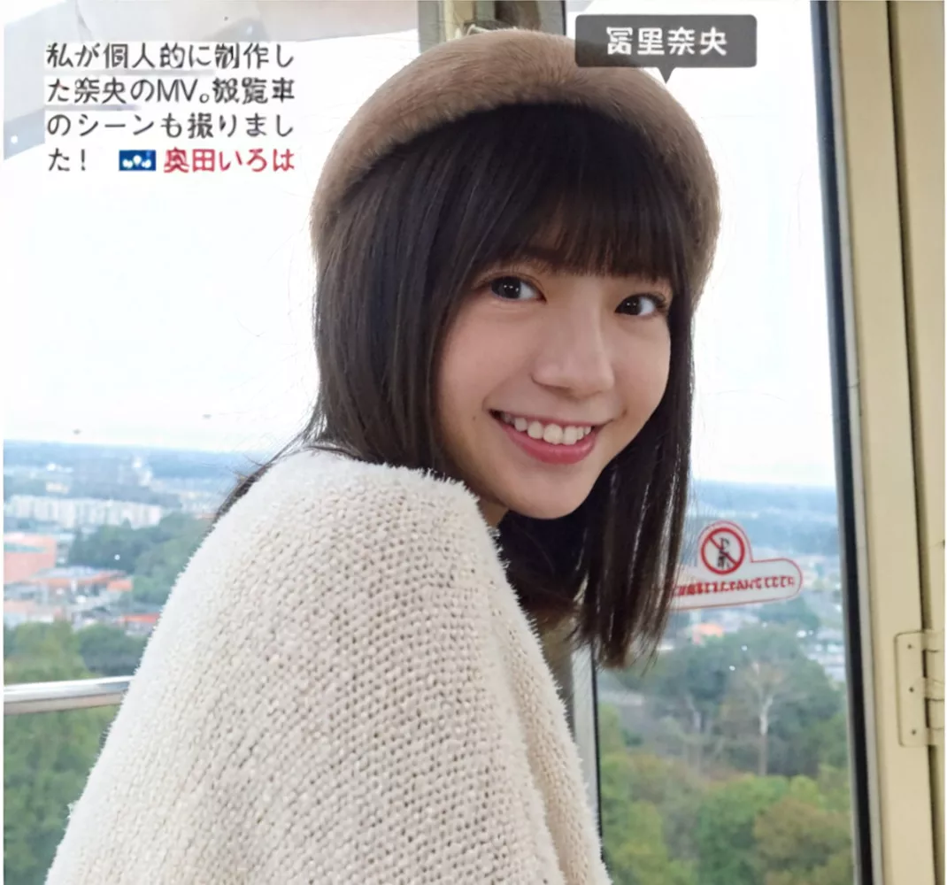 FRIDAY 摄影 乃木坂46 ( 美人 Nogizaka46 日本 全集修正