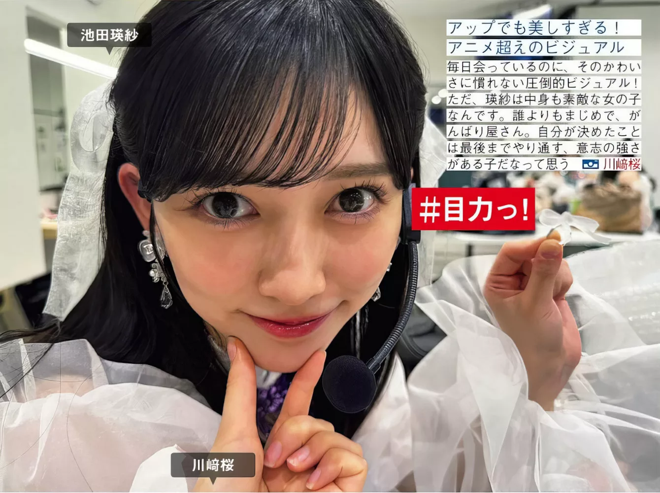 FRIDAY 摄影 乃木坂46 ( 美人 Nogizaka46 日本 全集修正