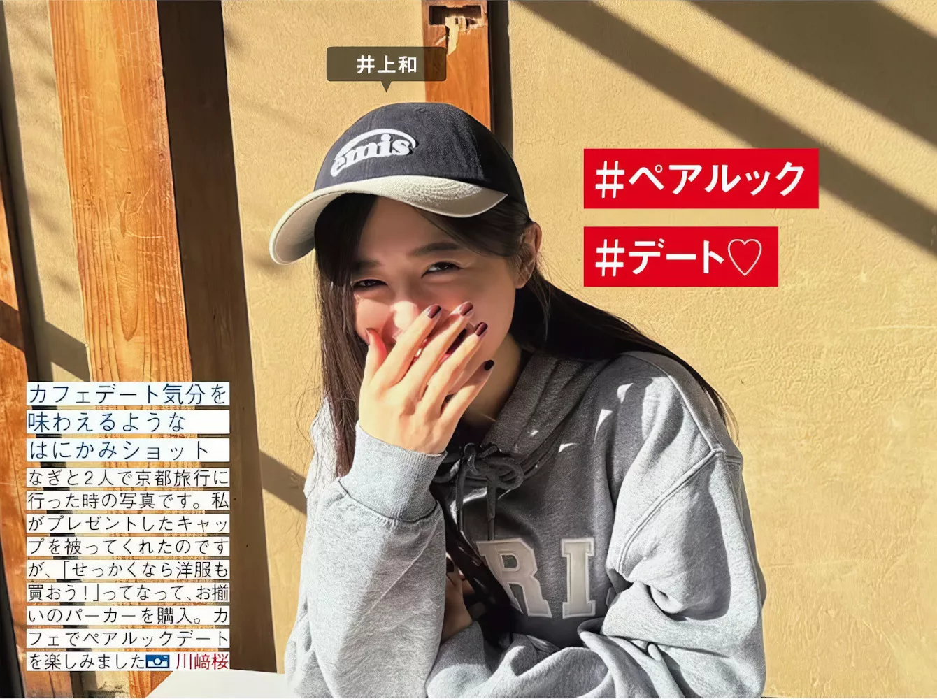 FRIDAY 摄影 乃木坂46 ( 美人 Nogizaka46 日本 全集修正