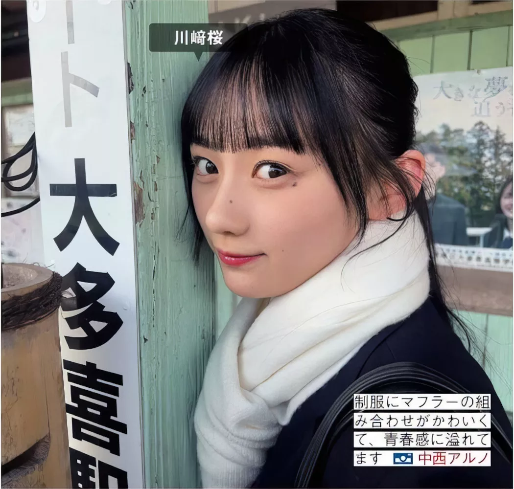 FRIDAY 摄影 乃木坂46 ( 美人 Nogizaka46 日本 全集修正