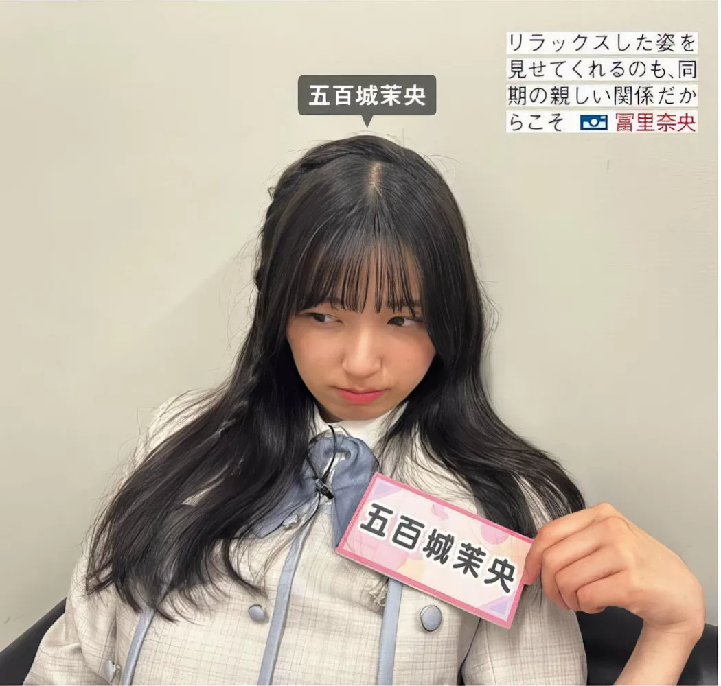 FRIDAY 摄影 乃木坂46 ( 美人 Nogizaka46 日本 全集修正