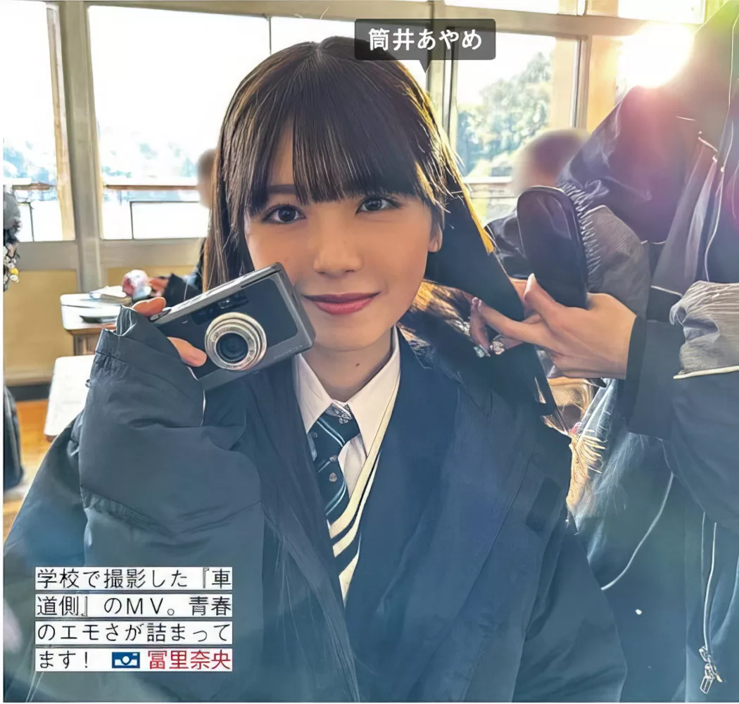 FRIDAY 摄影 乃木坂46 ( 美人 Nogizaka46 日本 全集修正
