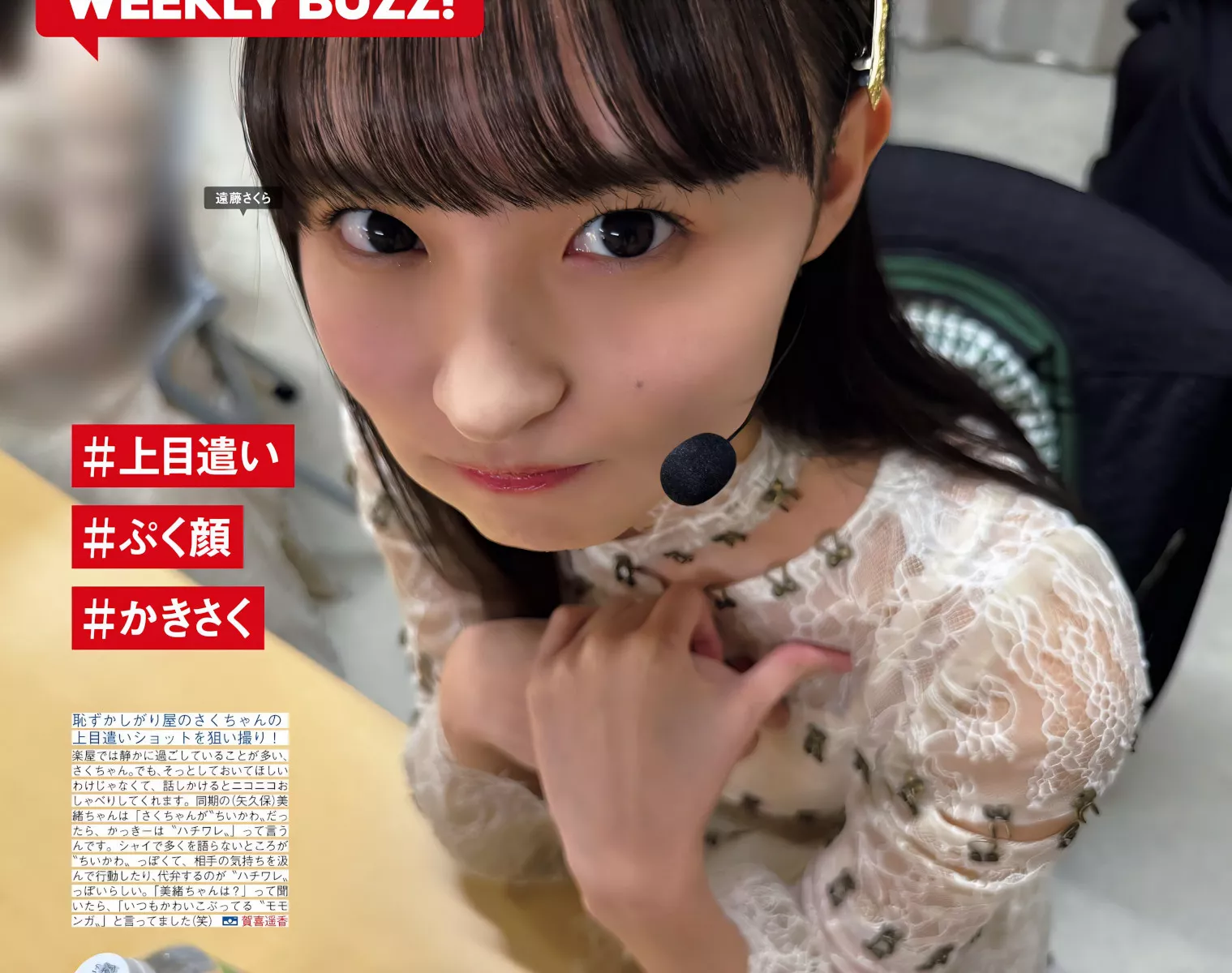 FRIDAY 摄影 乃木坂46 ( 美人 Nogizaka46 日本 全集修正