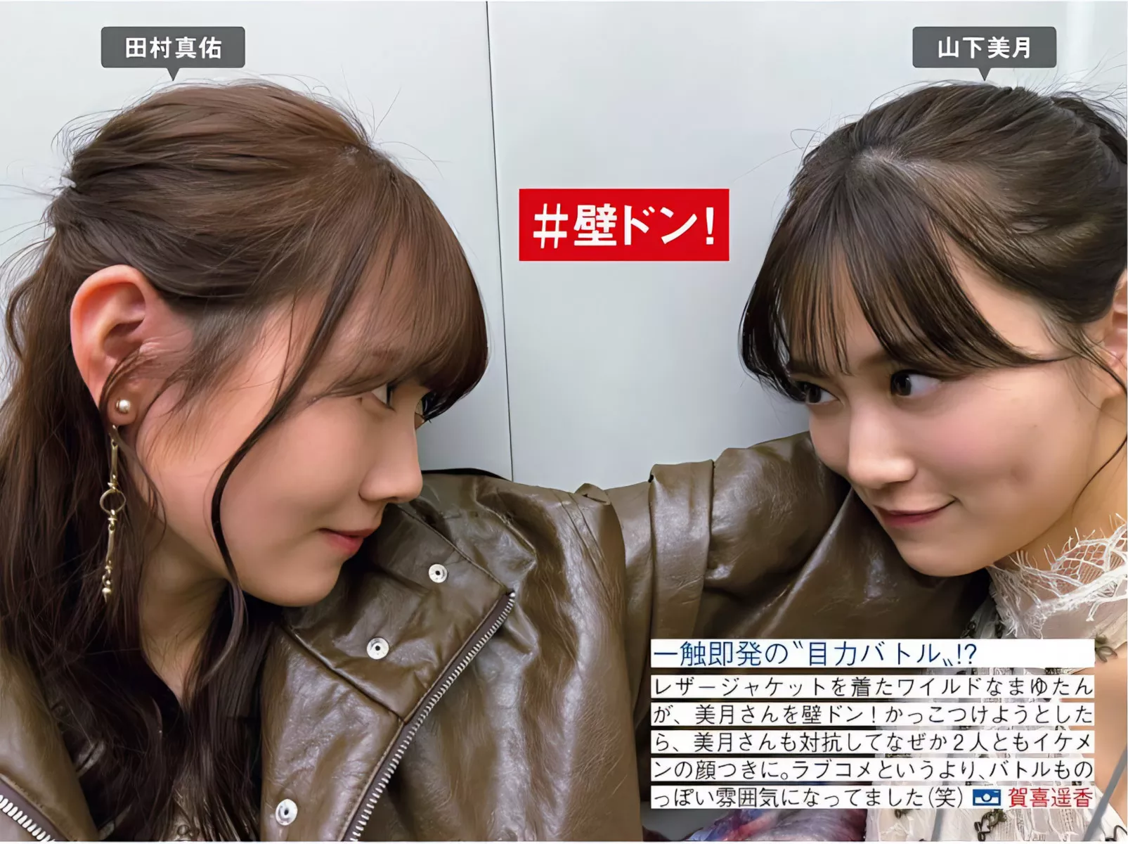 FRIDAY 摄影 乃木坂46 ( 美人 Nogizaka46 日本 全集修正