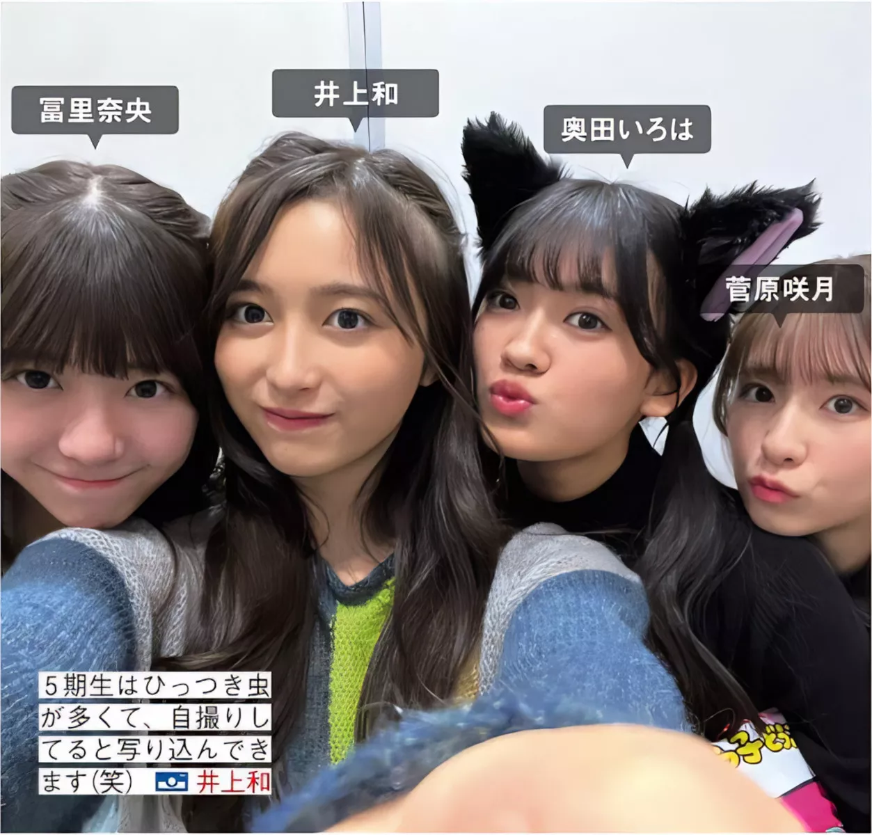 FRIDAY 摄影 乃木坂46 ( 美人 Nogizaka46 日本 全集修正