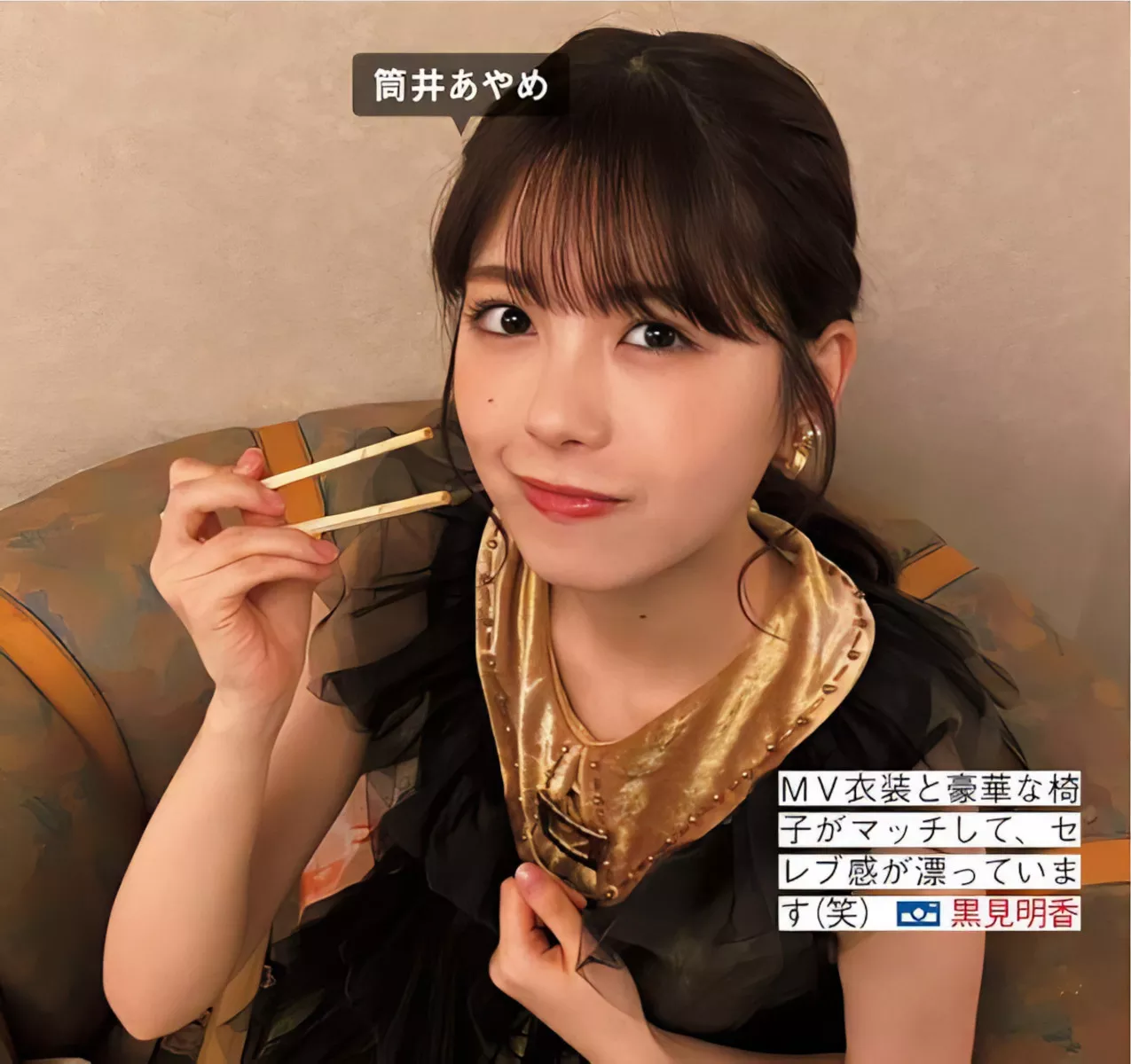 FRIDAY 摄影 乃木坂46 ( 美人 Nogizaka46 日本 全集修正