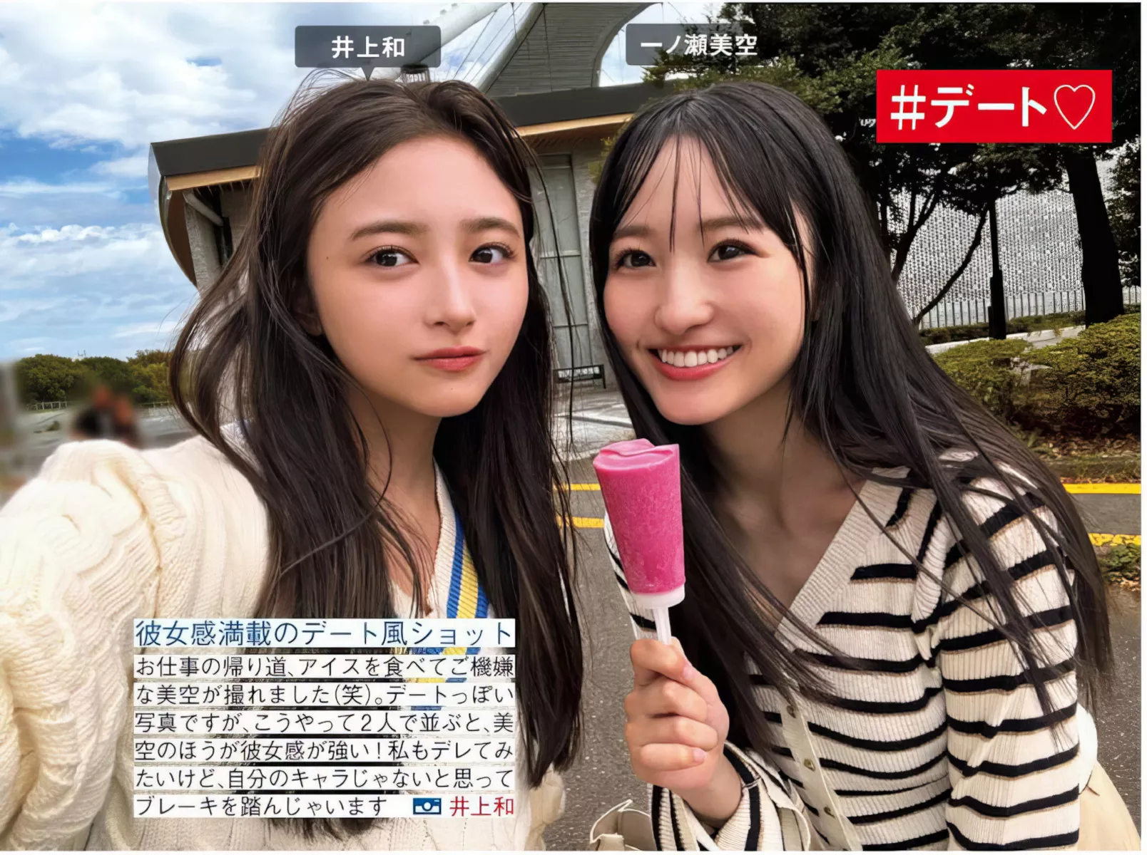 FRIDAY 摄影 乃木坂46 ( 美人 Nogizaka46 日本 全集修正