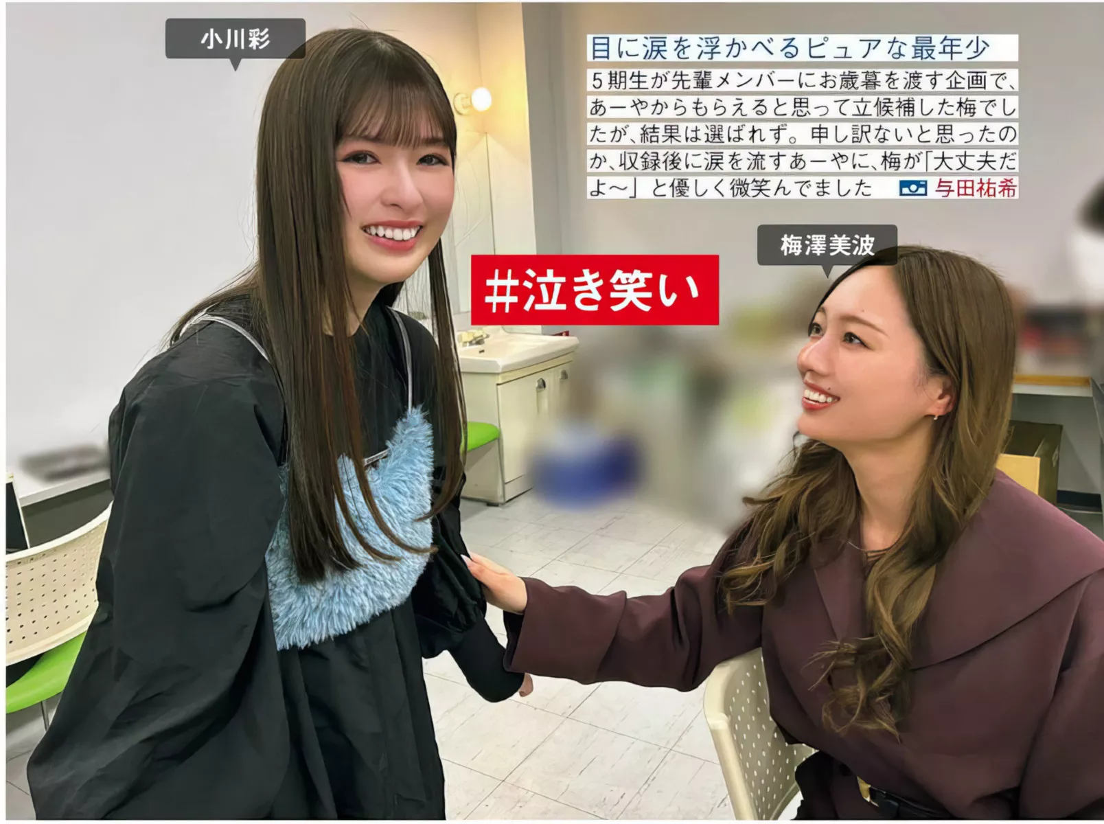 FRIDAY 摄影 乃木坂46 ( 美人 Nogizaka46 日本 全集修正