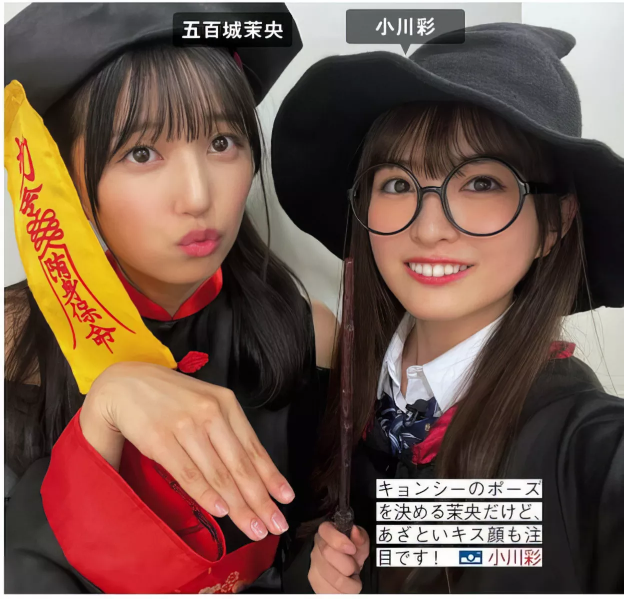 FRIDAY 摄影 乃木坂46 ( 美人 Nogizaka46 日本 全集修正