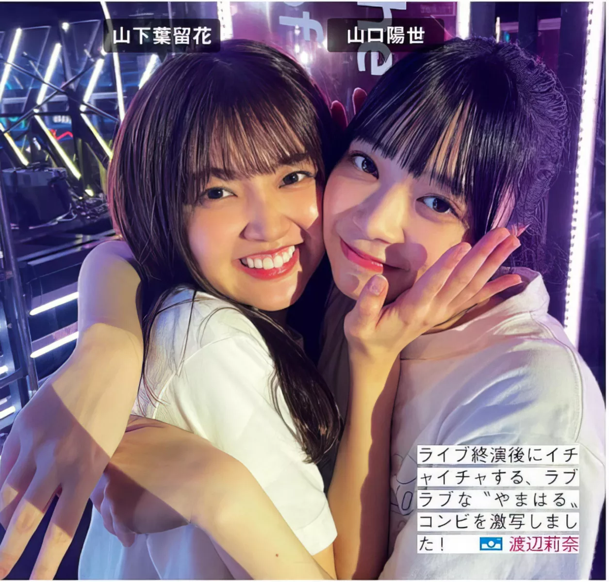 Hinatazaka46 ( 全集修正 写真 FRIDAY 日向坂46 日本 美人