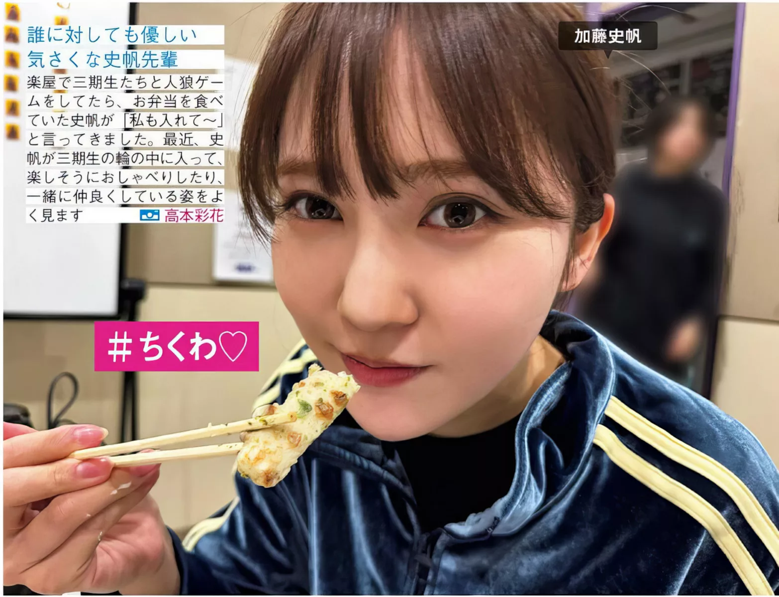 Hinatazaka46 ( 全集修正 写真 FRIDAY 日向坂46 日本 美人