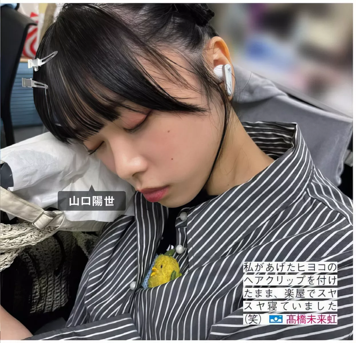 Hinatazaka46 ( 全集修正 写真 FRIDAY 日向坂46 日本 美人