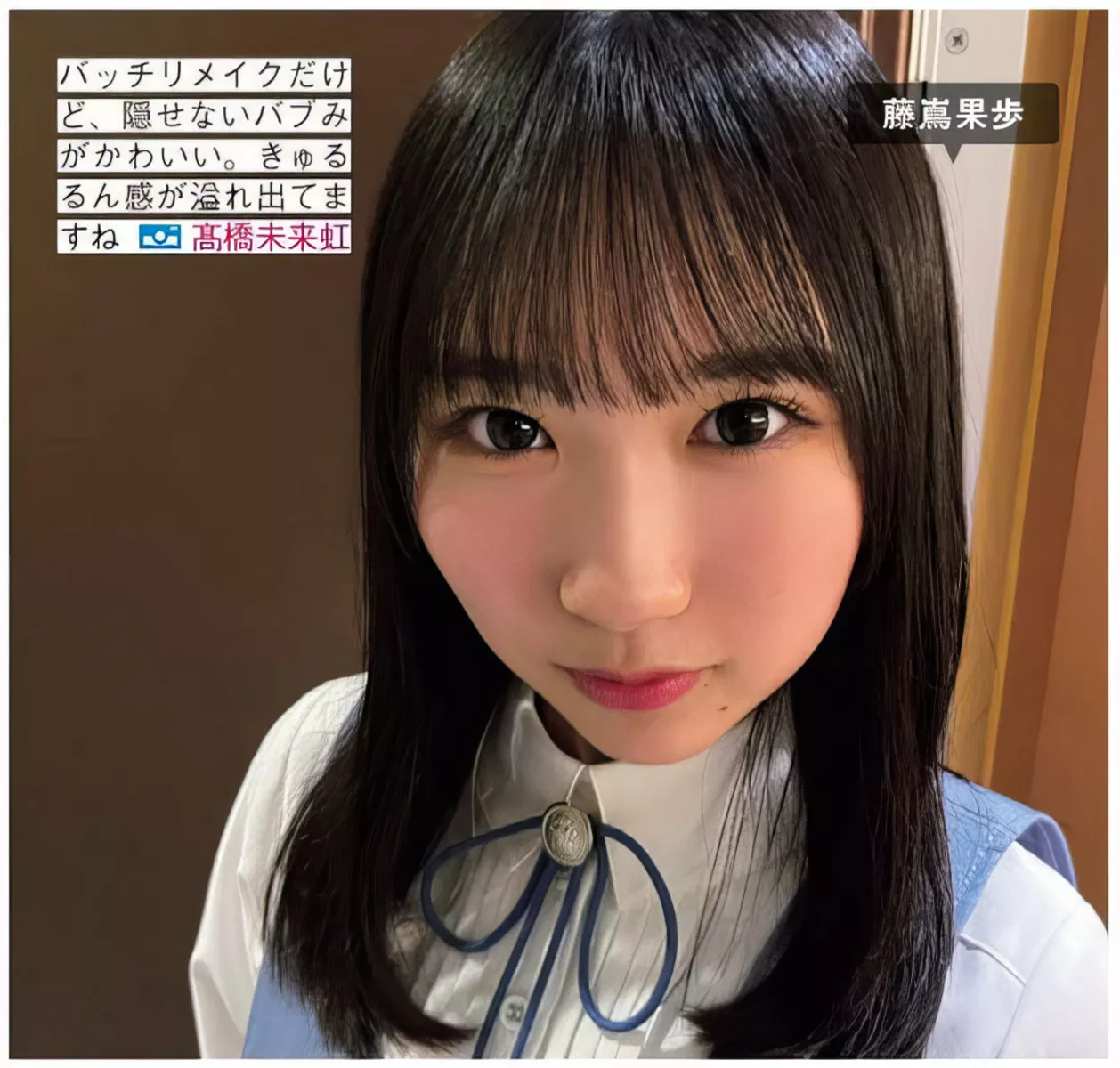 Hinatazaka46 ( 全集修正 写真 FRIDAY 日向坂46 日本 美人