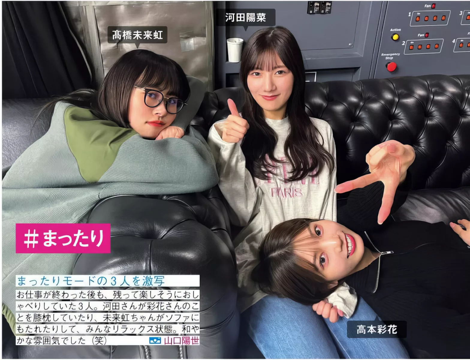 Hinatazaka46 ( 全集修正 写真 FRIDAY 日向坂46 日本 美人