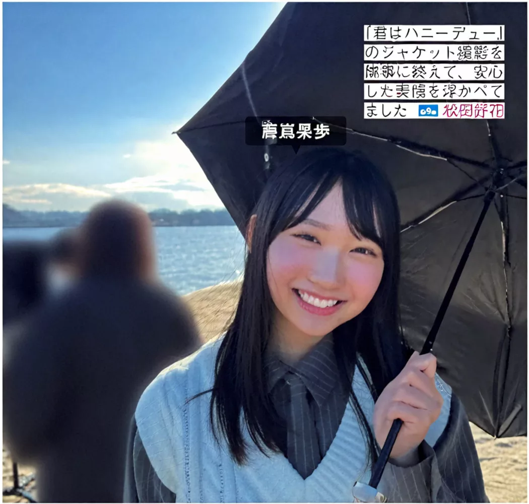 Hinatazaka46 ( 全集修正 写真 FRIDAY 日向坂46 日本 美人